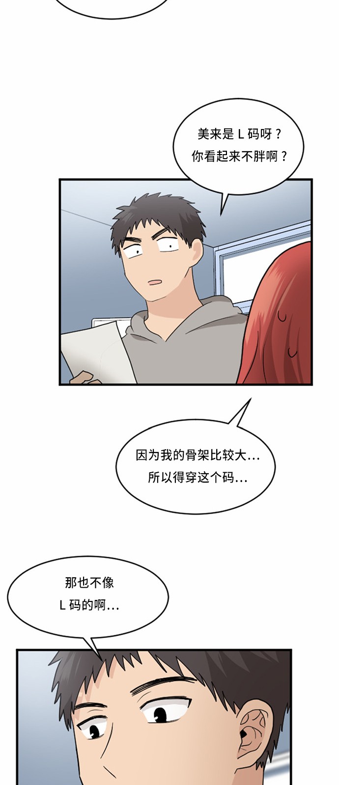第26话30