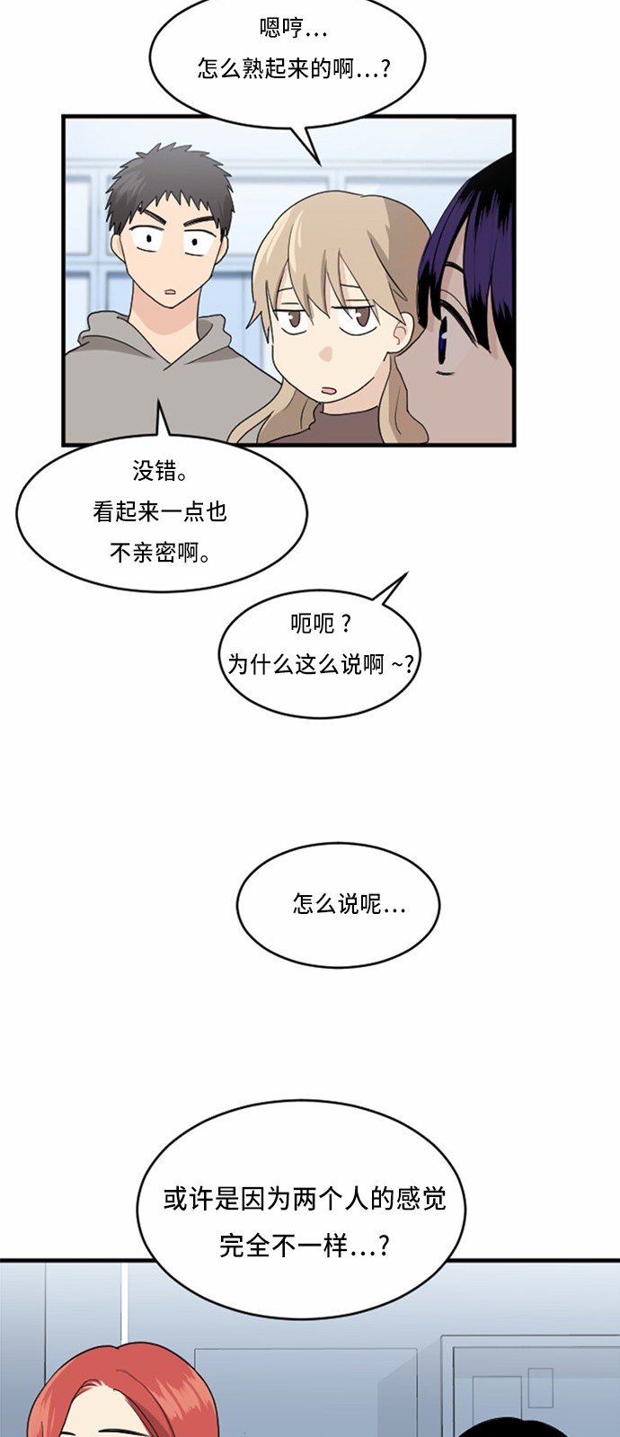 第26话33