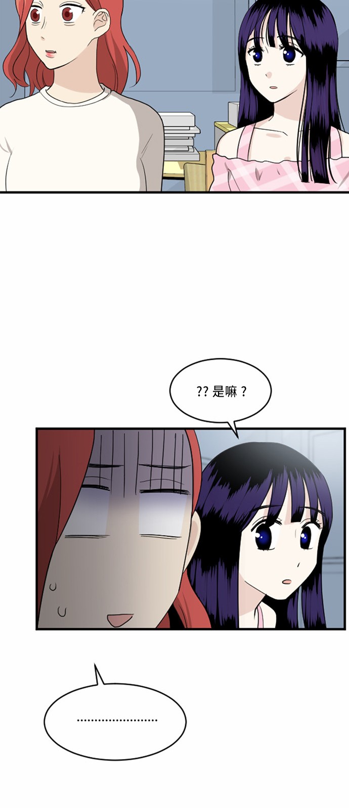 第26话34