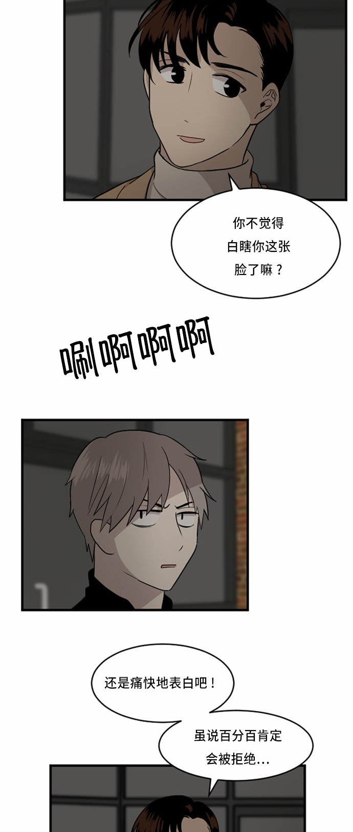 第26话4