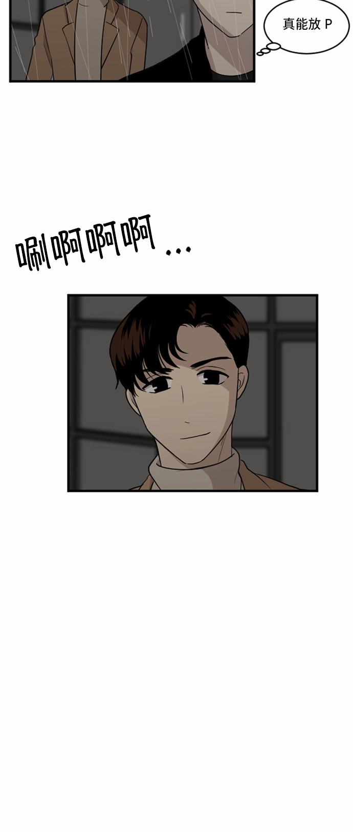 第26话6