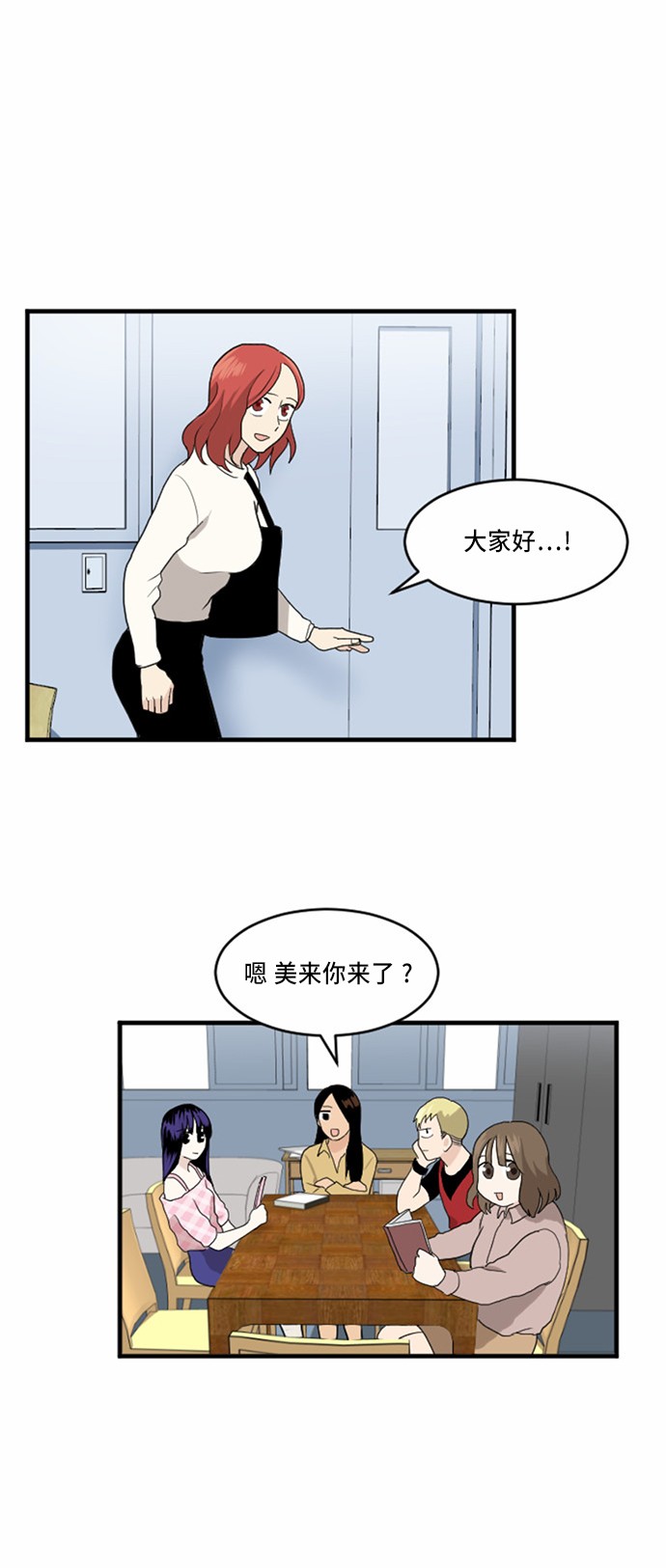 第26话7