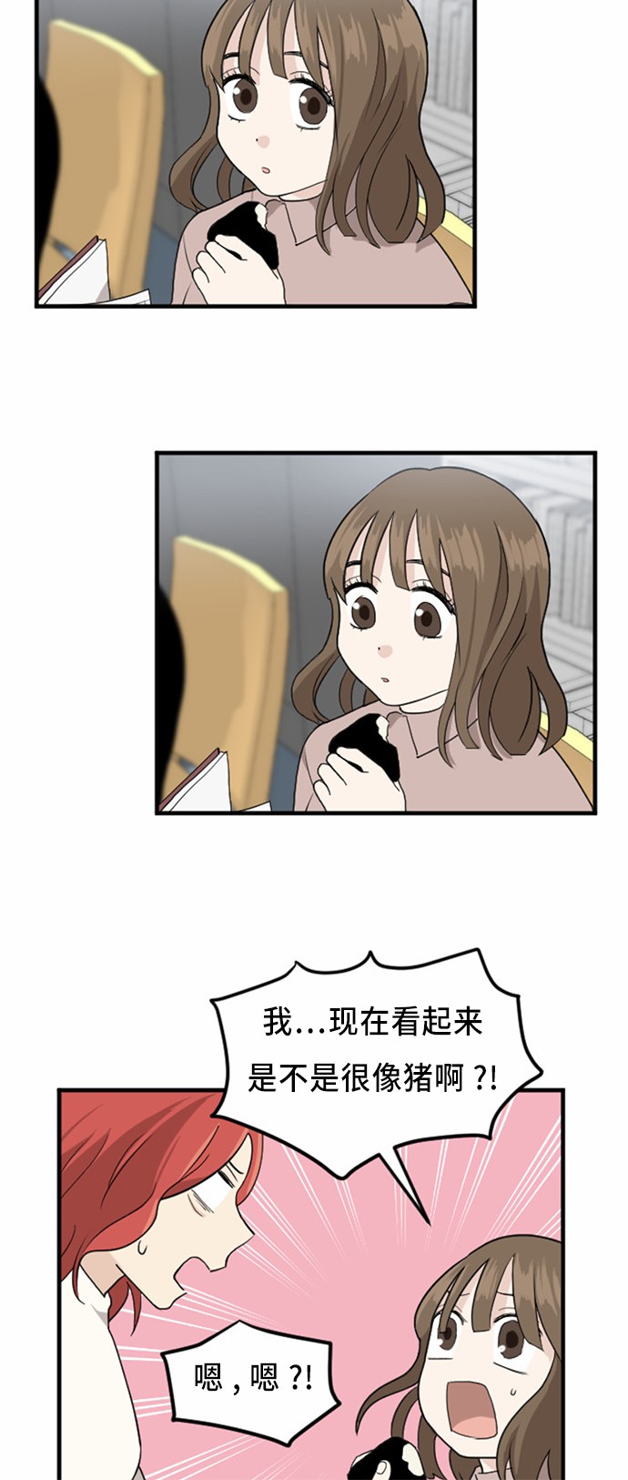 第26话9