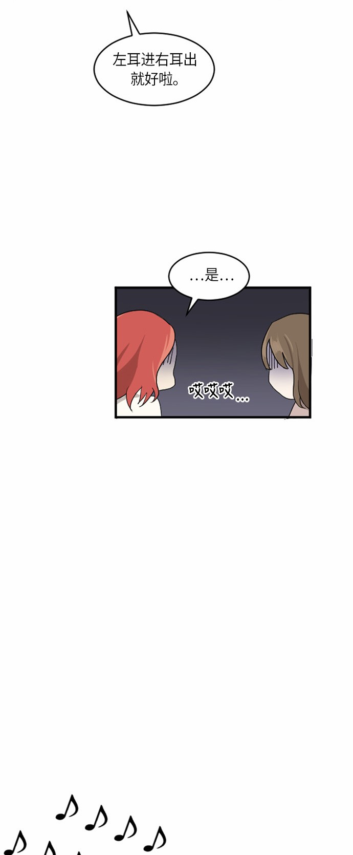 第27话10
