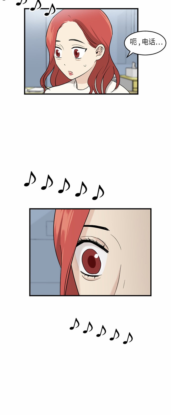 第27话11