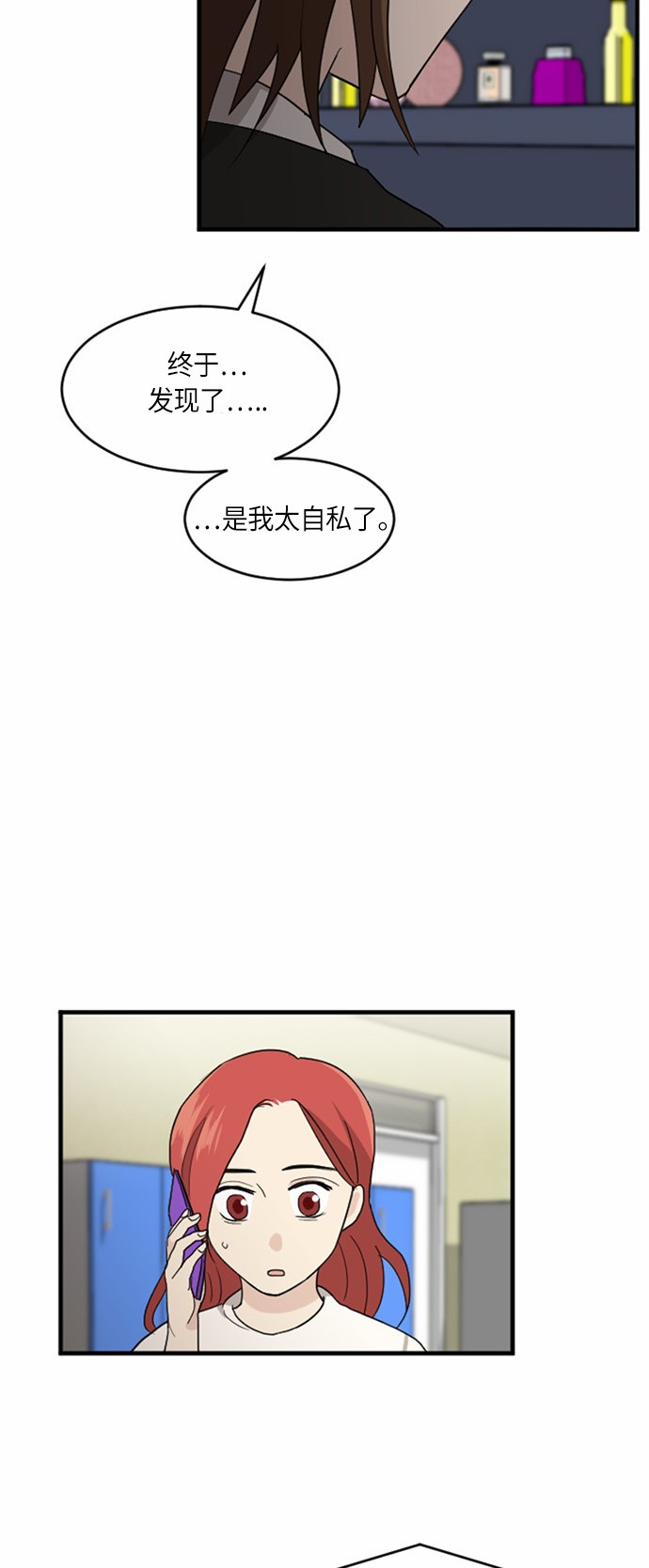 第27话15