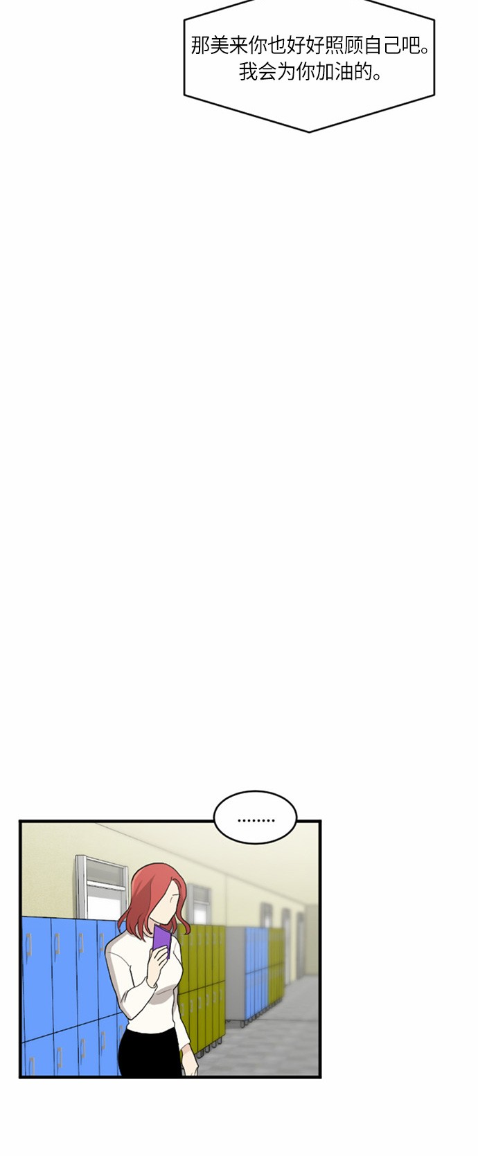 第27话16