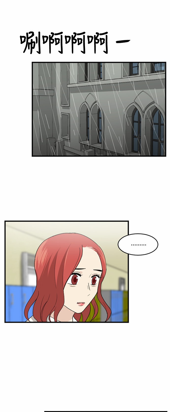 第27话17