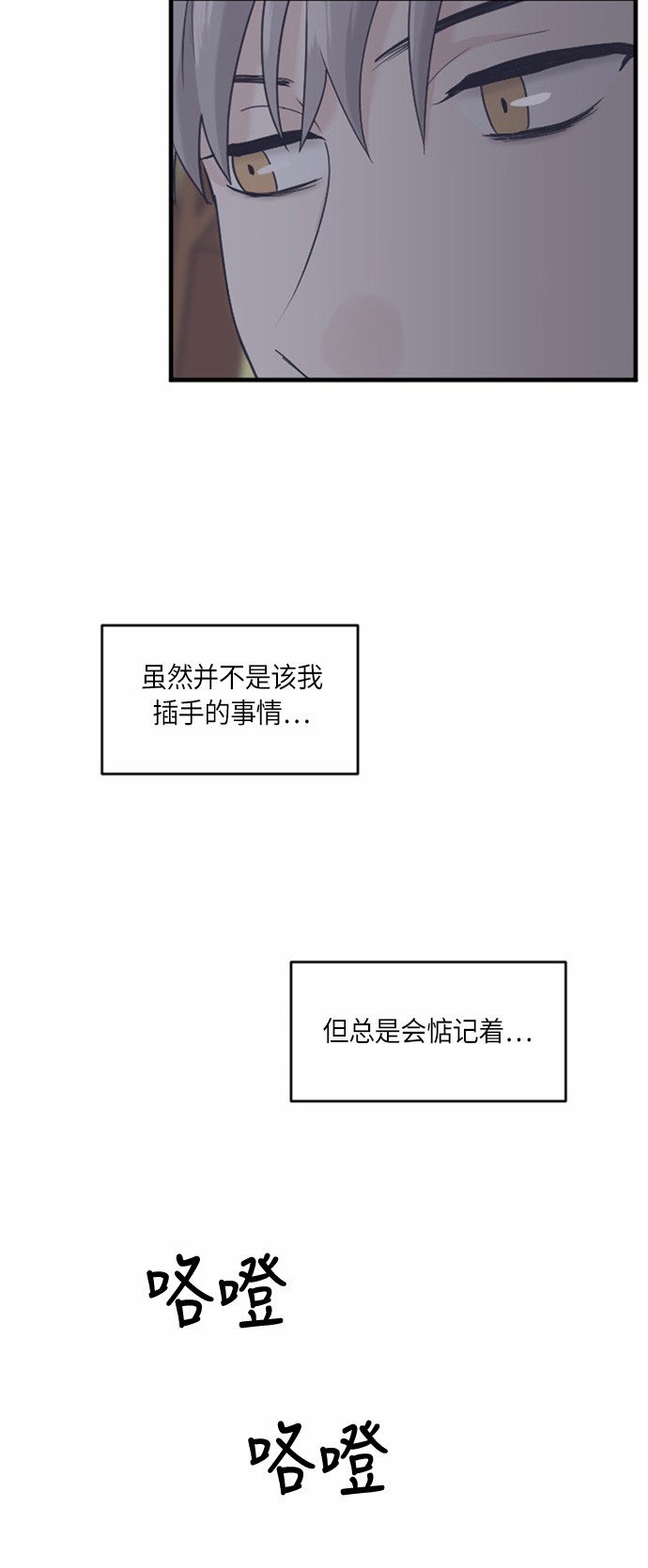 第27话18