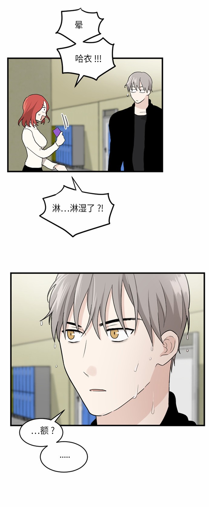 第27话20