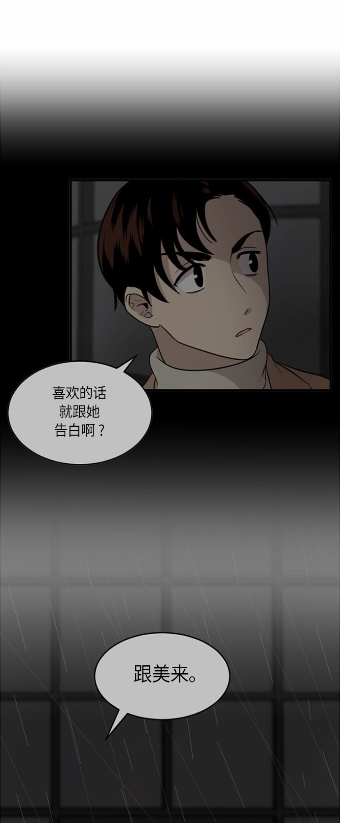 第27话21