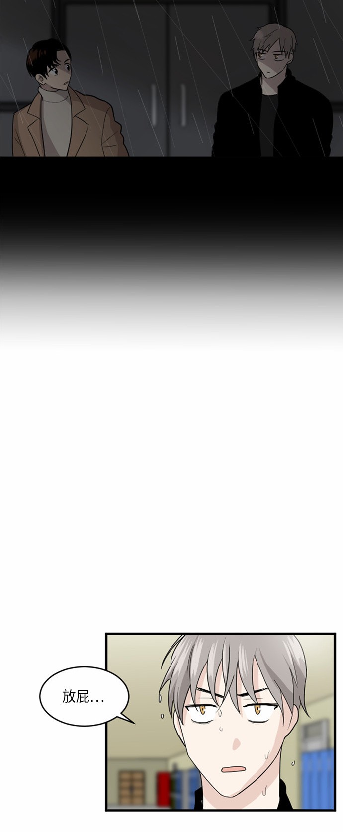 第27话22