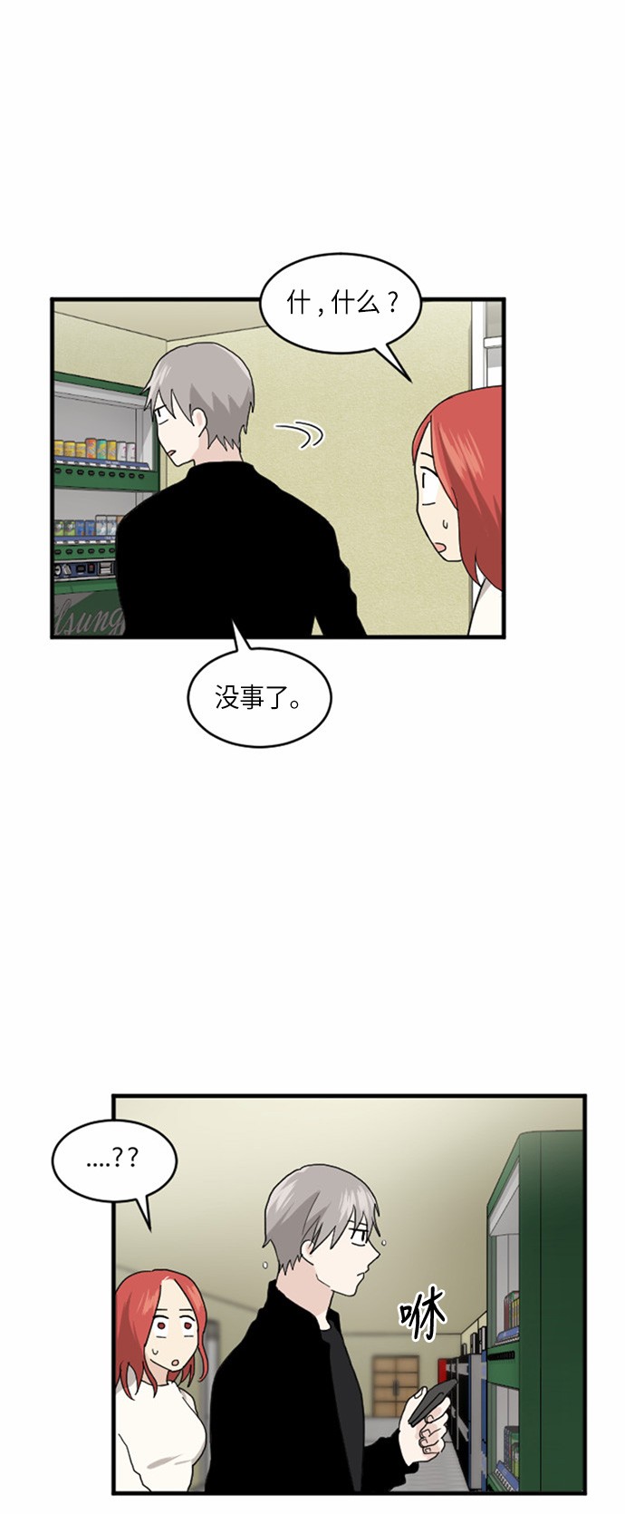 第27话23