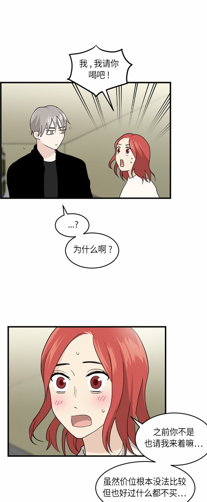 第27话24