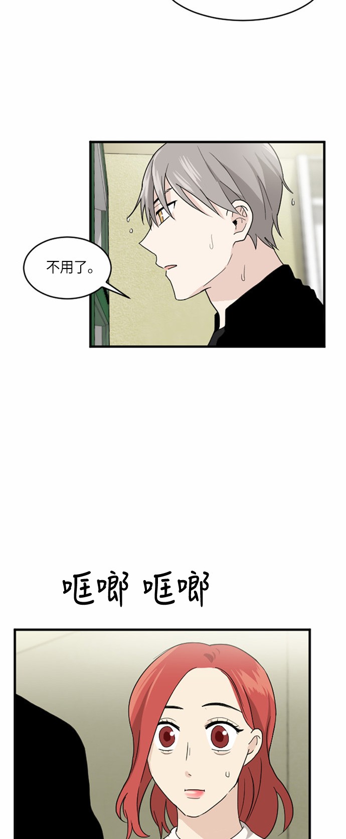 第27话25