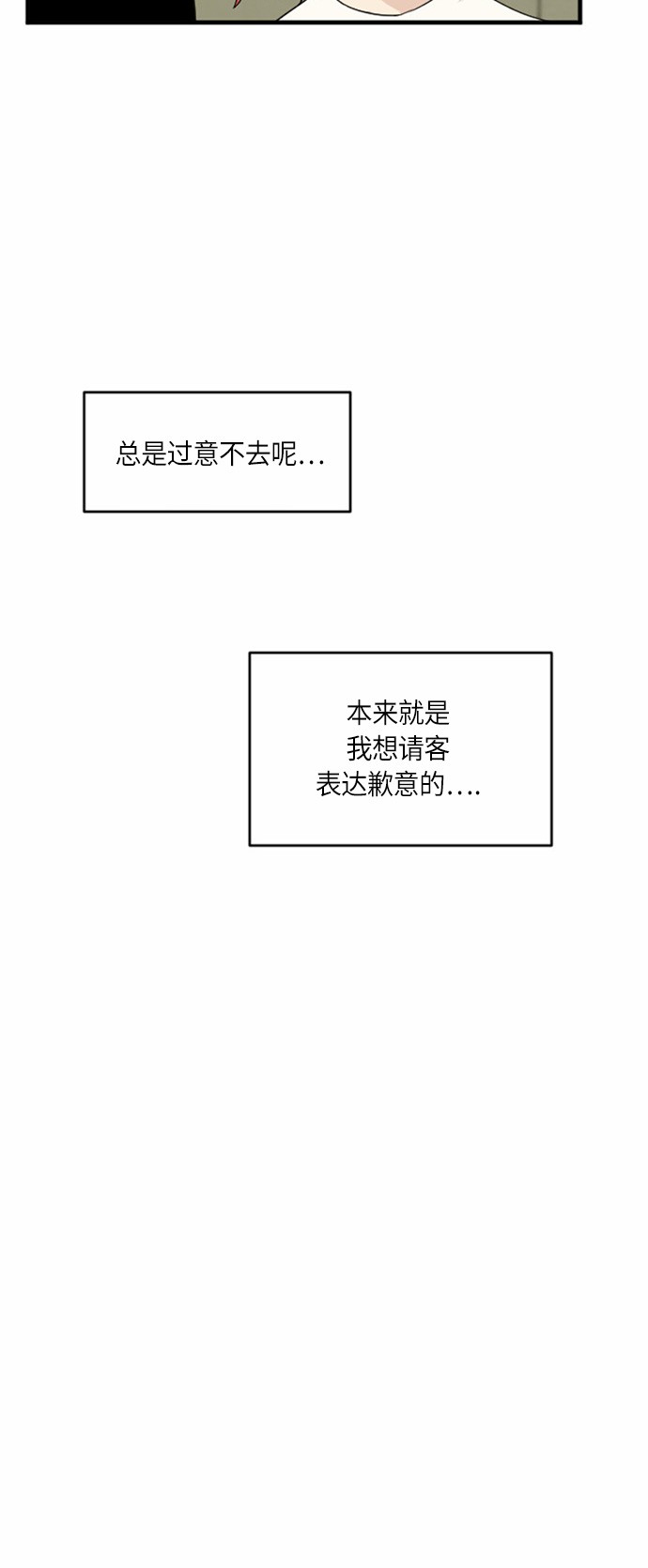 第27话26