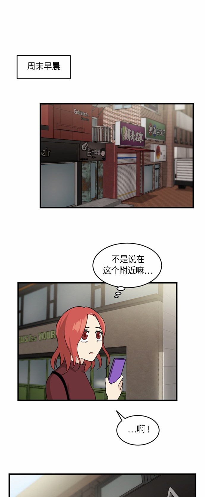 第27话27