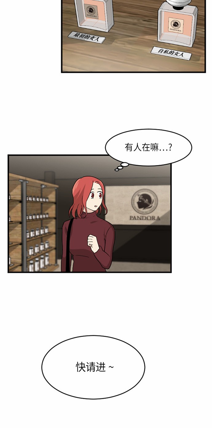 第27话29