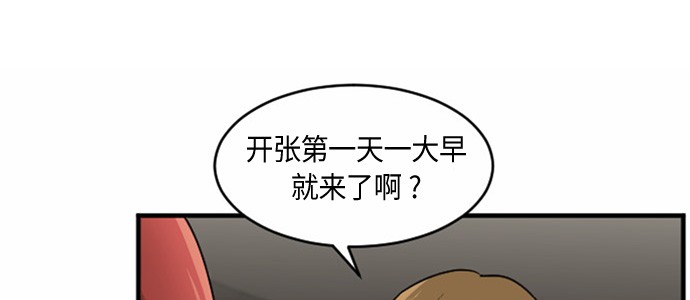 第27话30