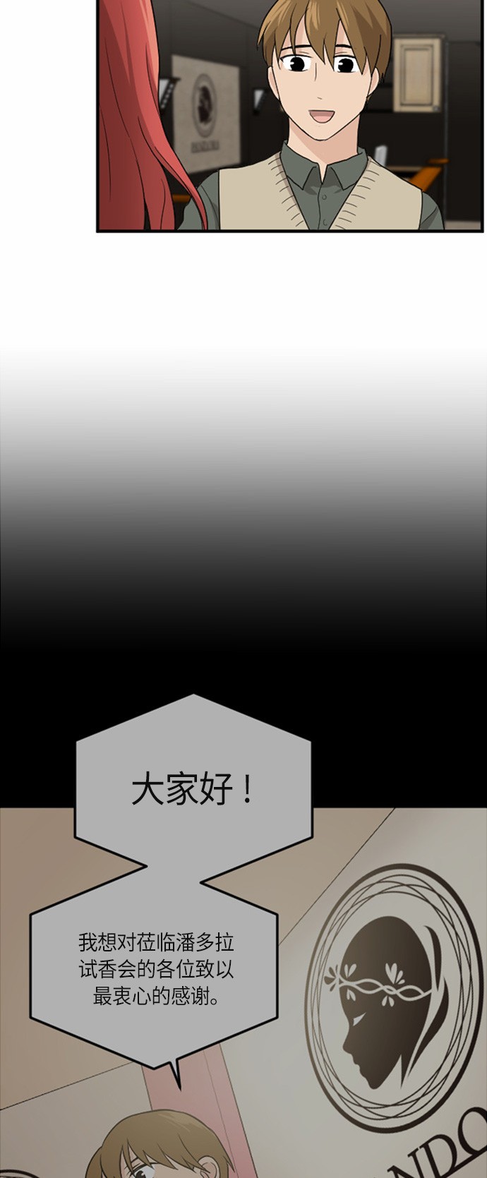 第27话31