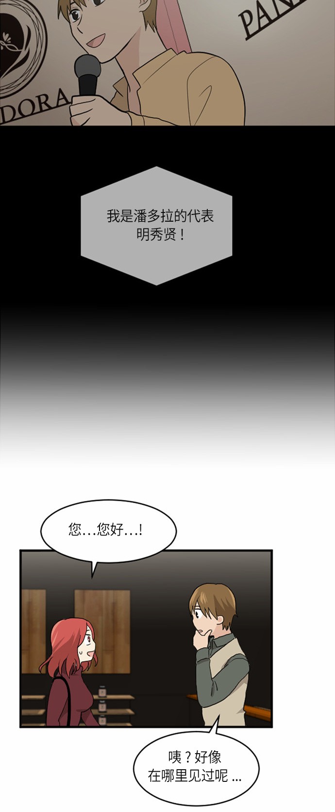 第27话32