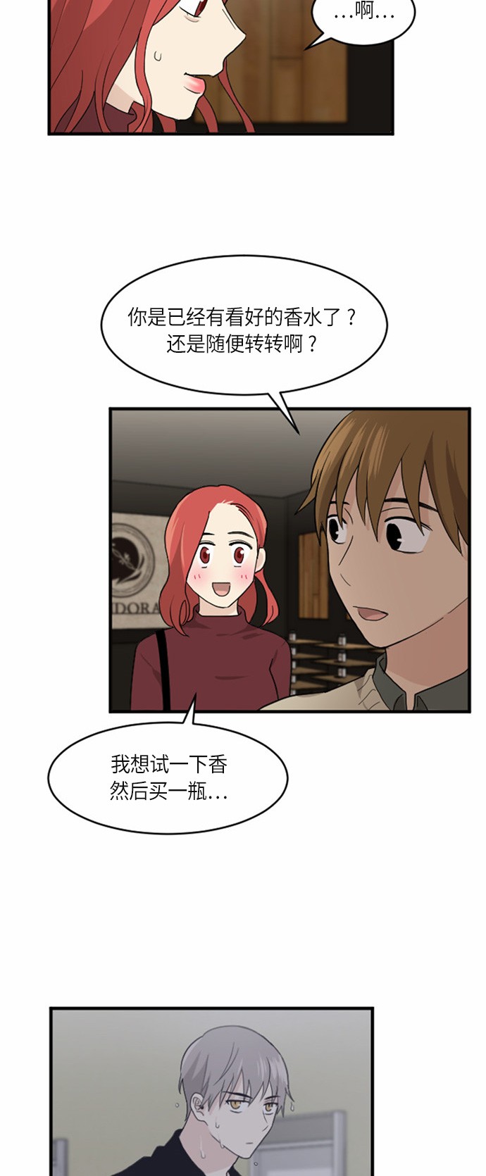 第27话34