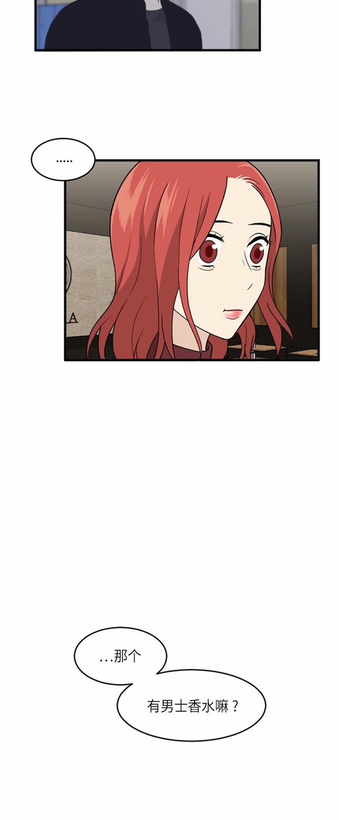 第27话35