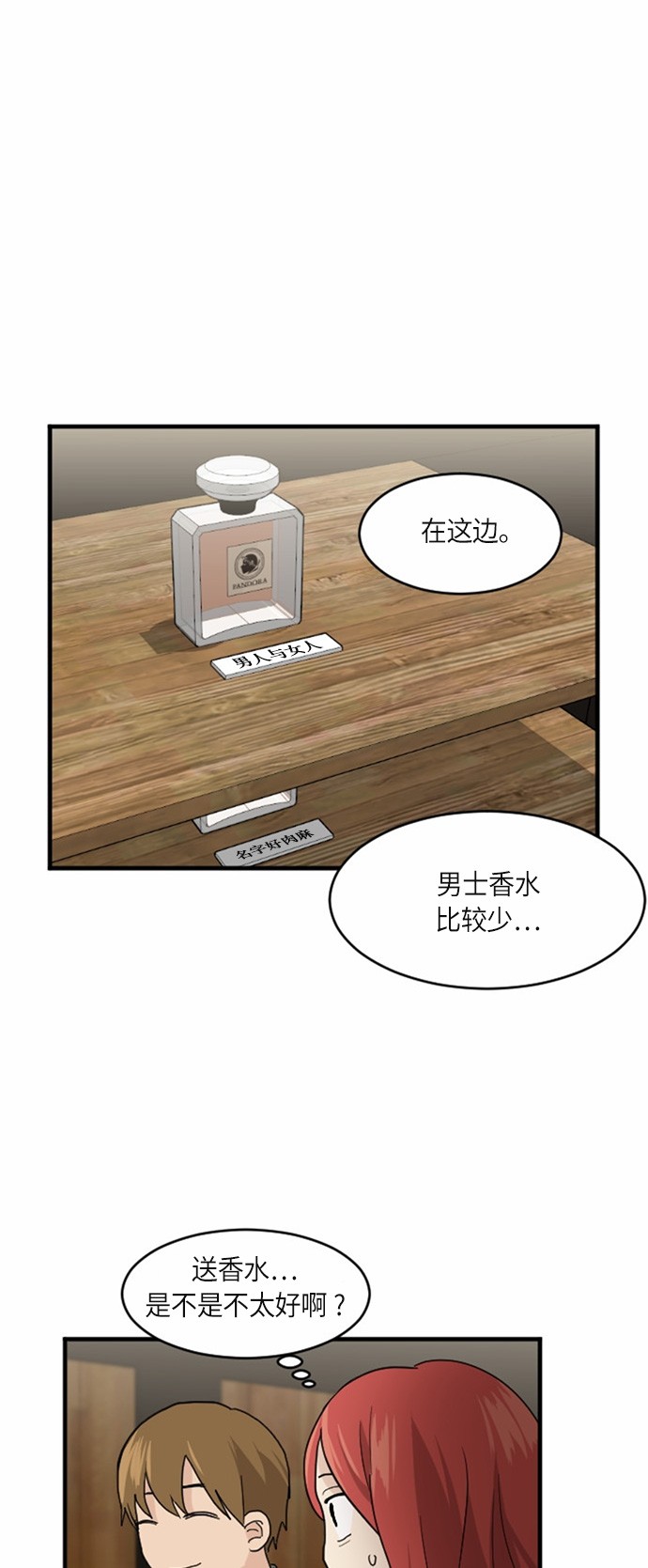 第27话36