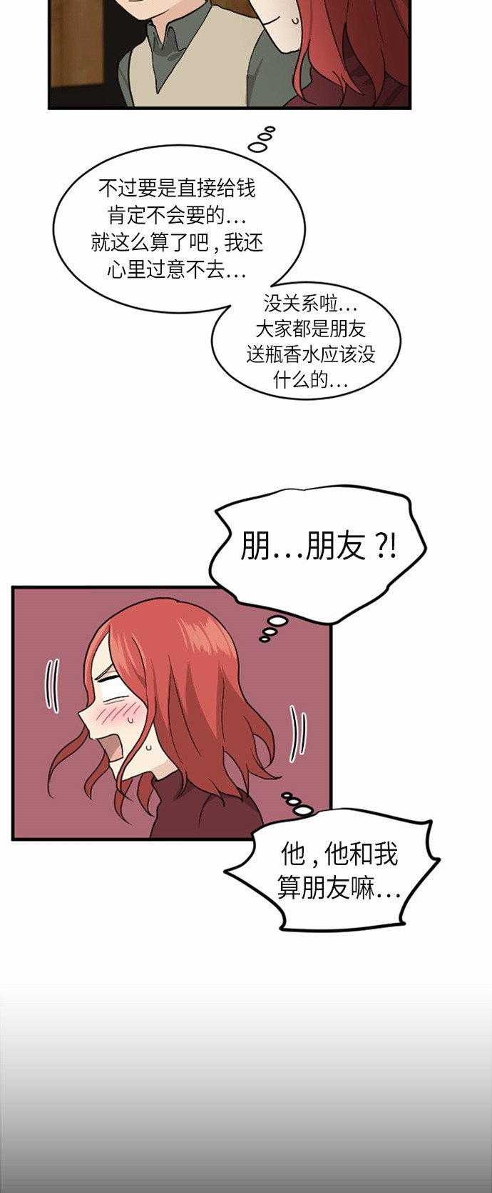 第27话37