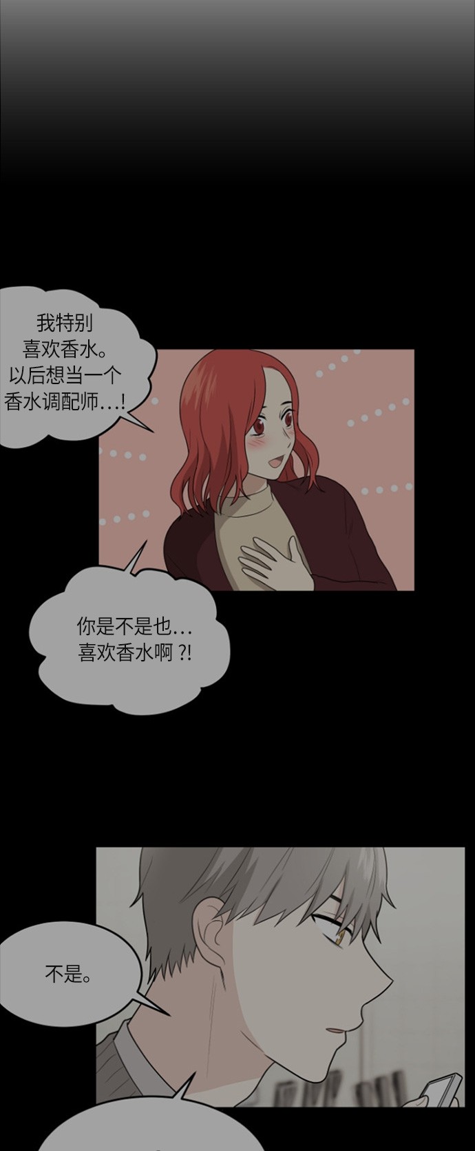 第27话38