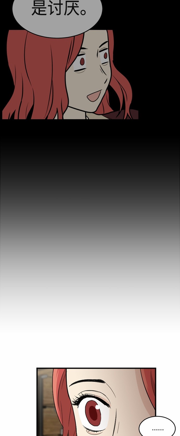 第27话39