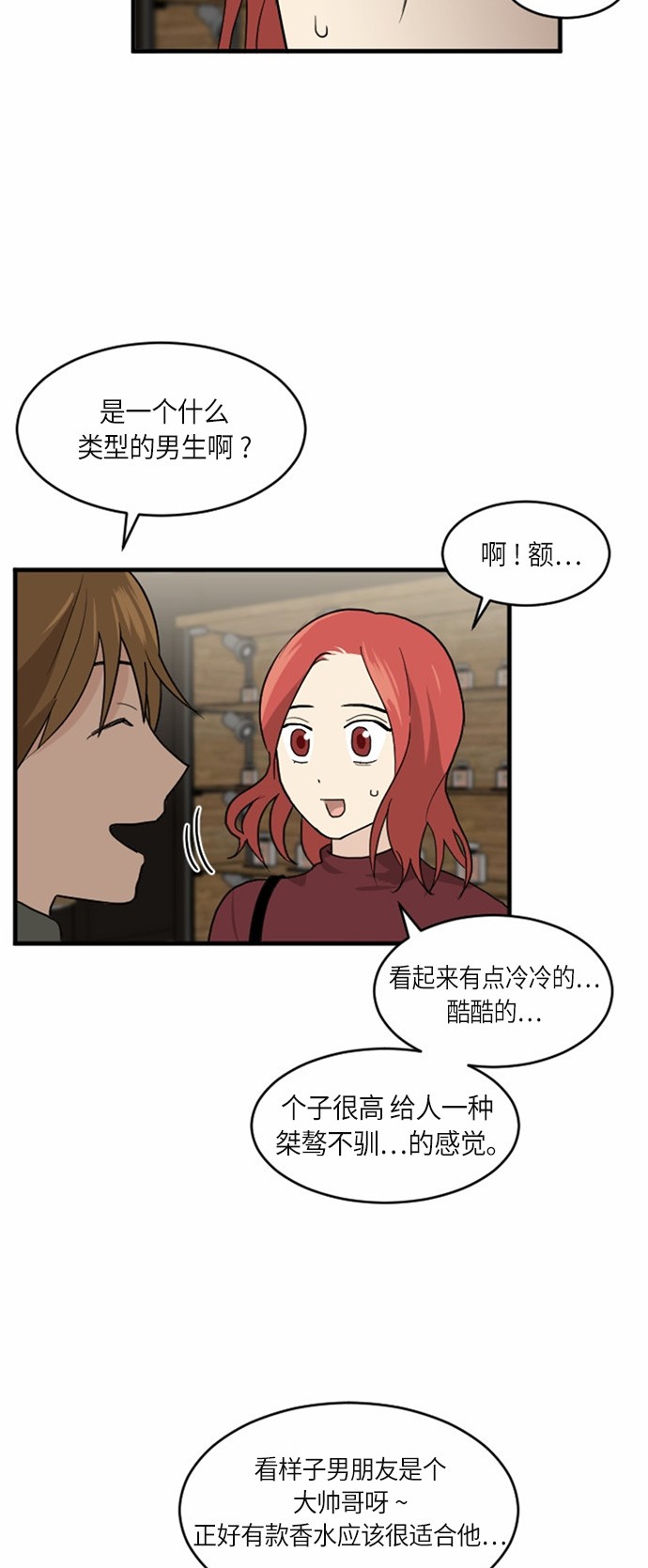 第27话40