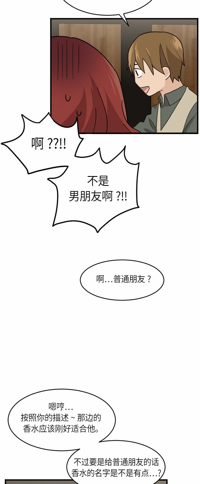 第27话41