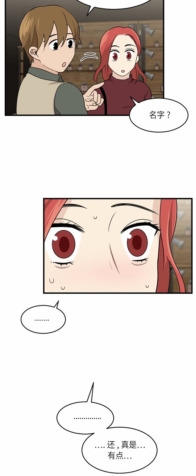 第27话42