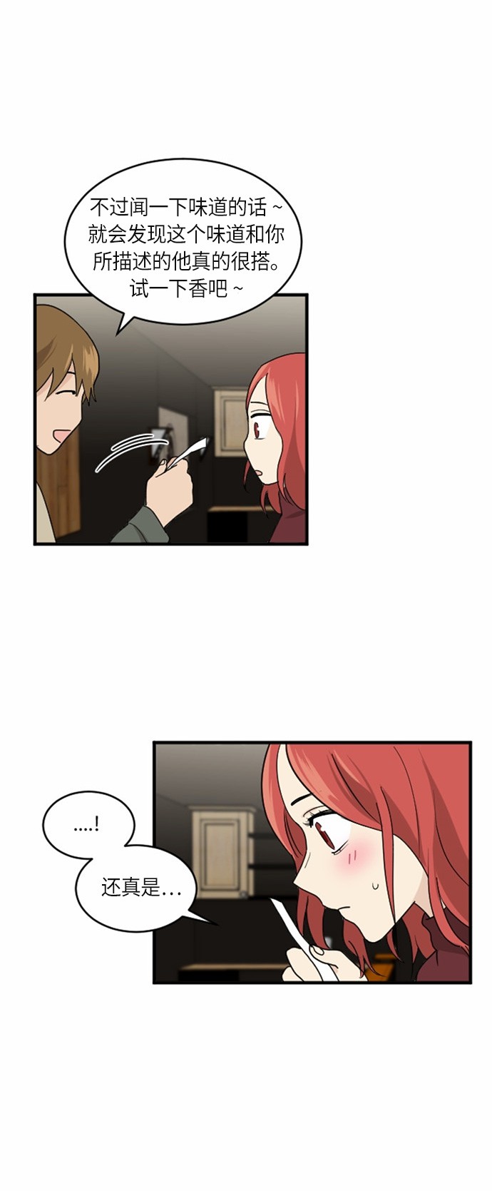 第27话43