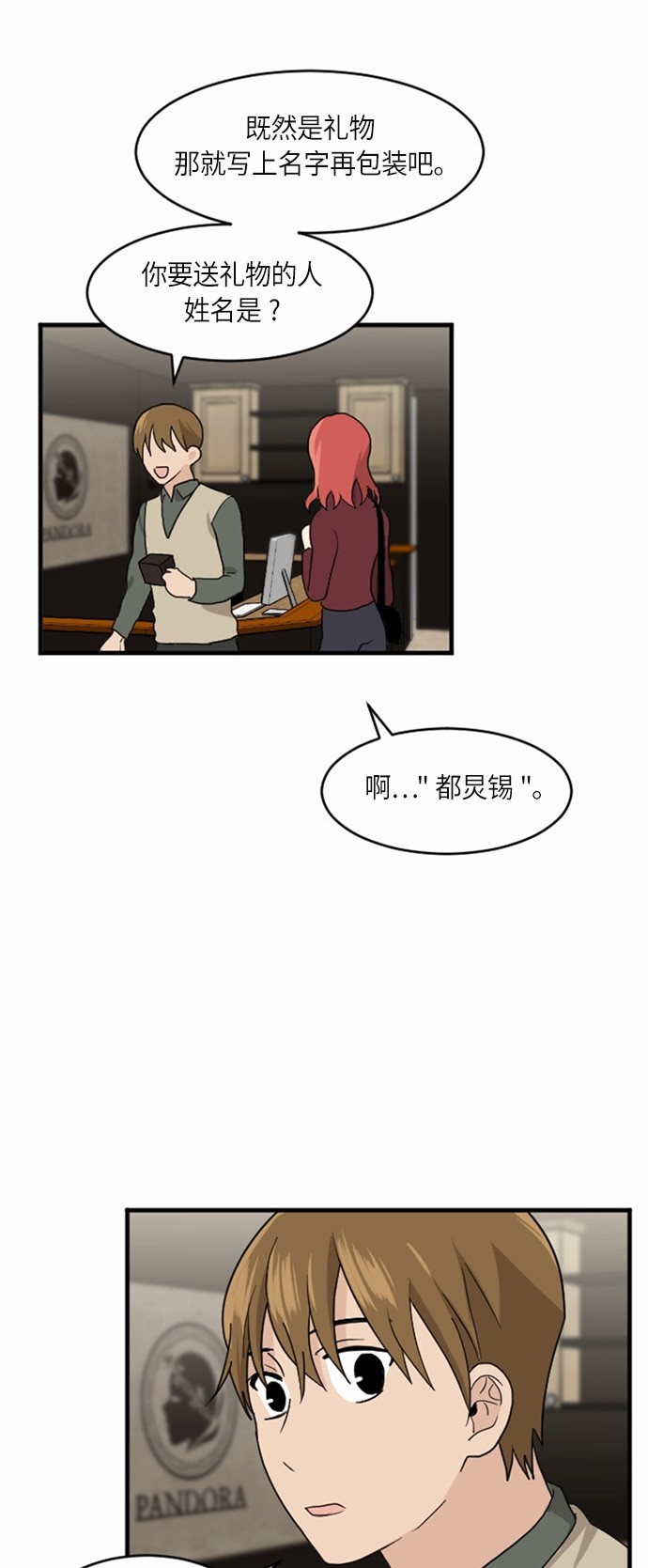 第27话45