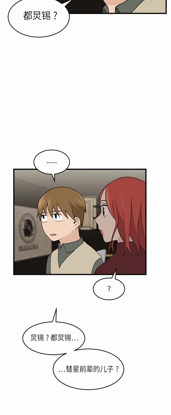 第27话46