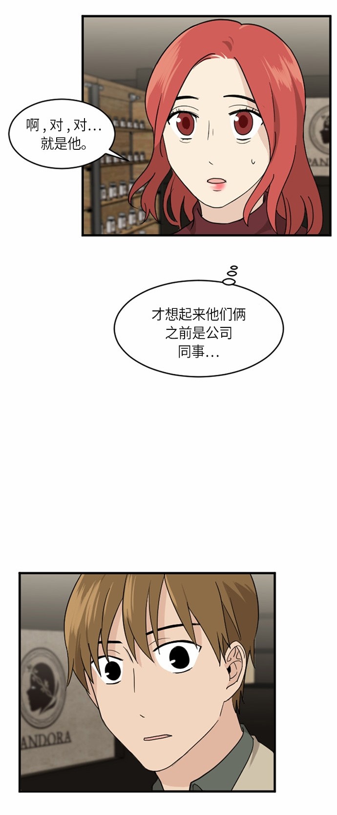 第27话47