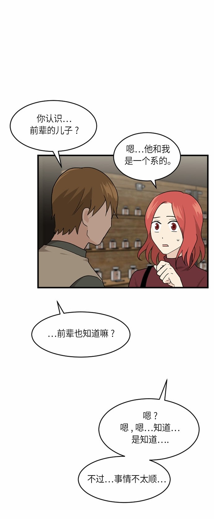 第27话48