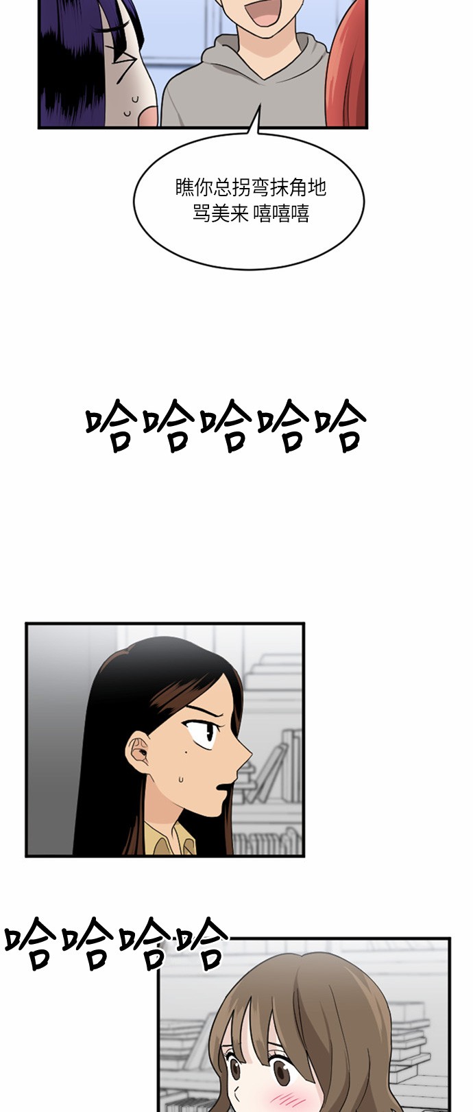 第27话5