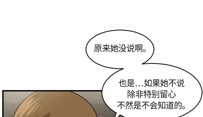 第27话51