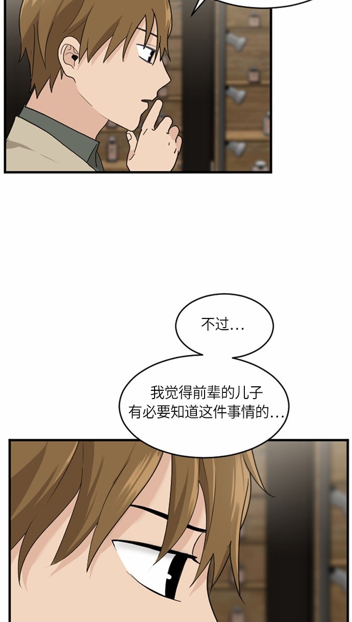 第27话52