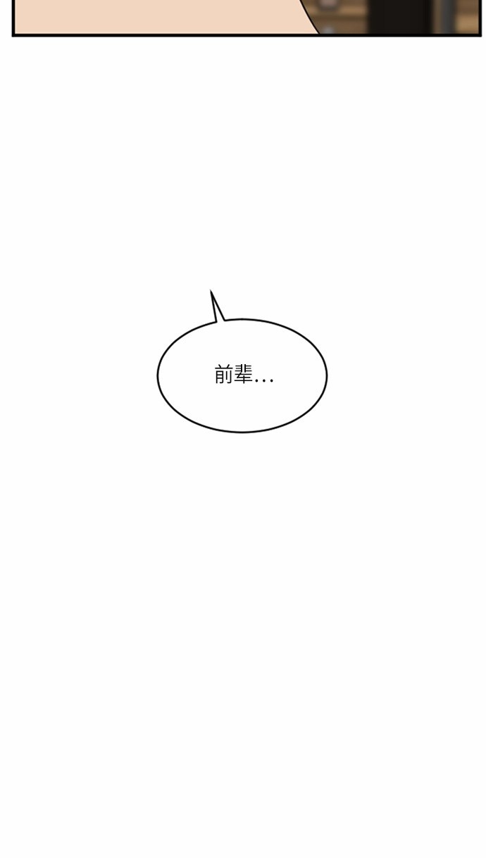 第27话53