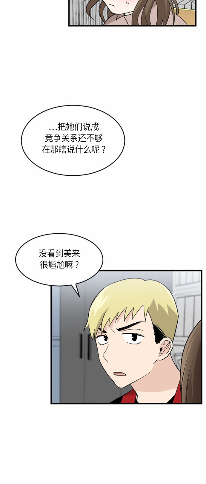 第27话6