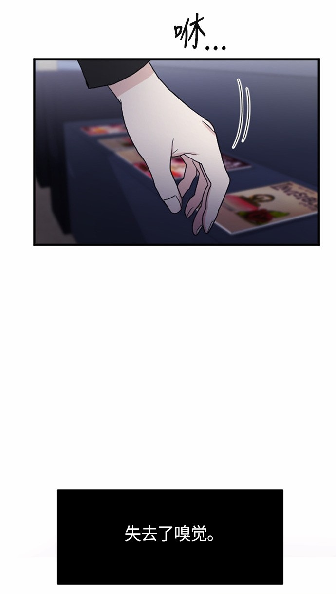 第27话60