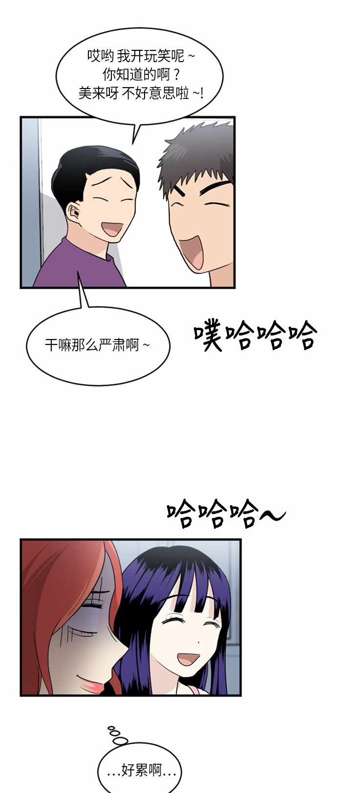 第27话7