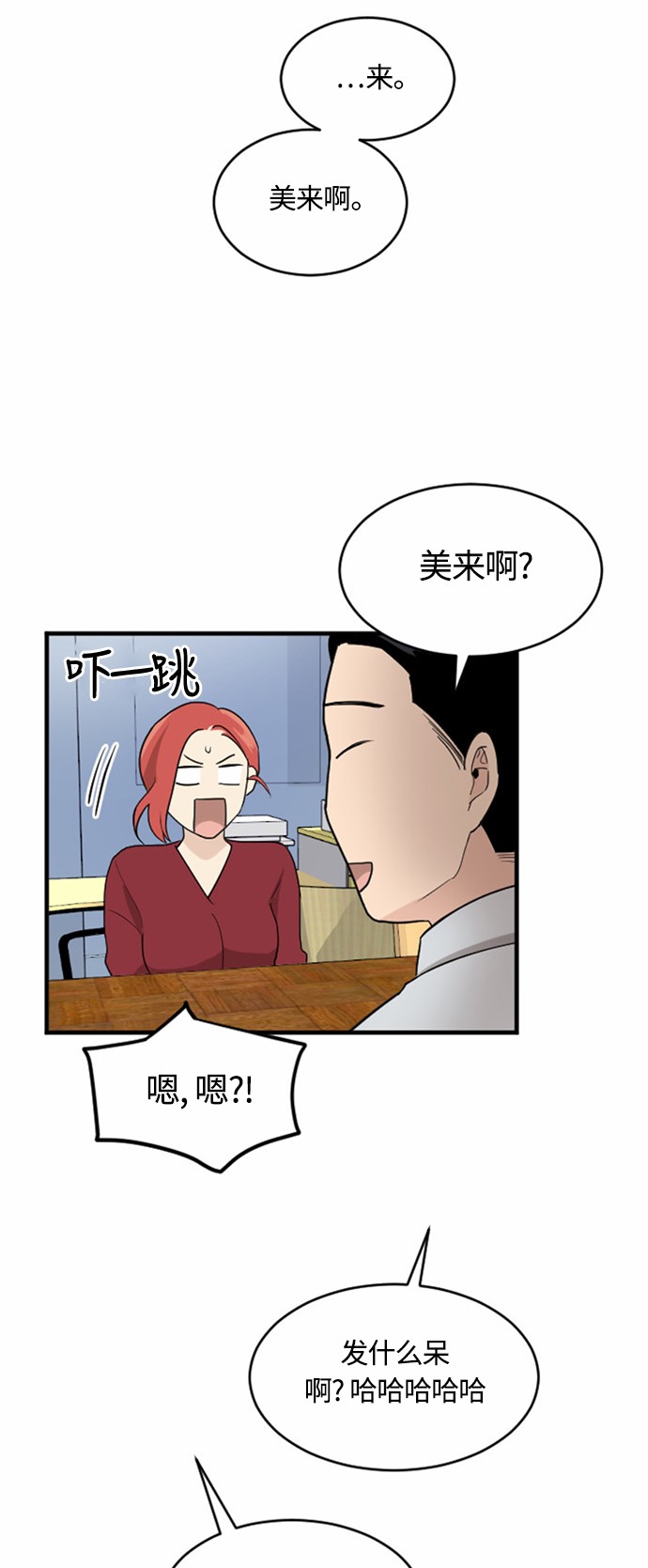 第28话10