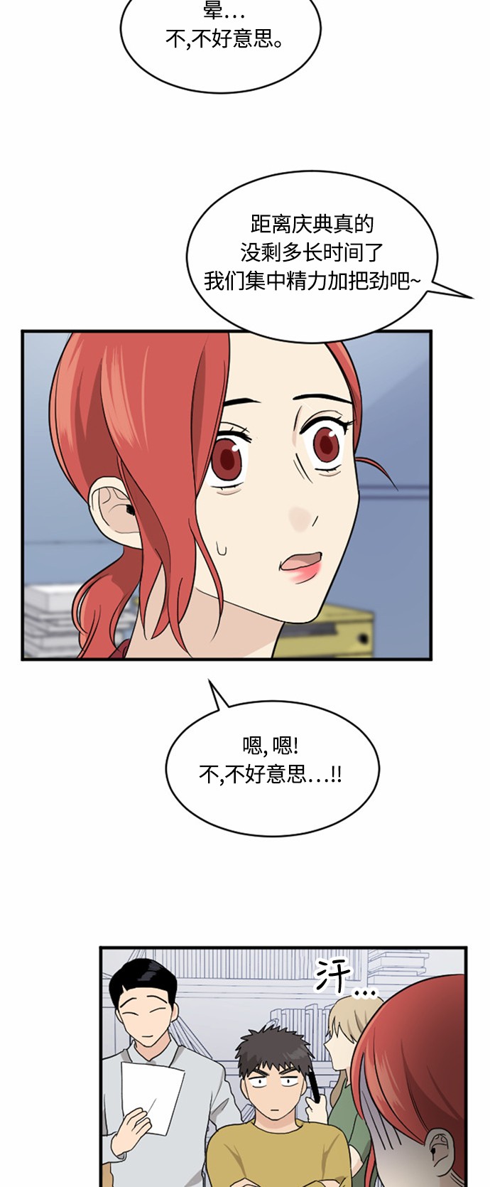 第28话11