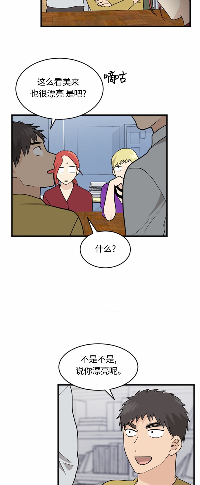 第28话12