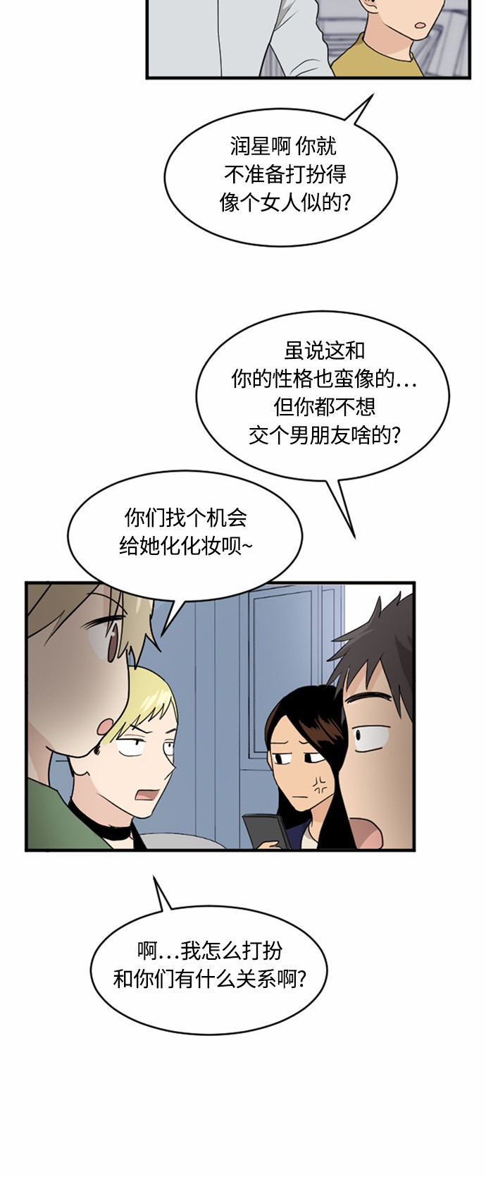 第28话15